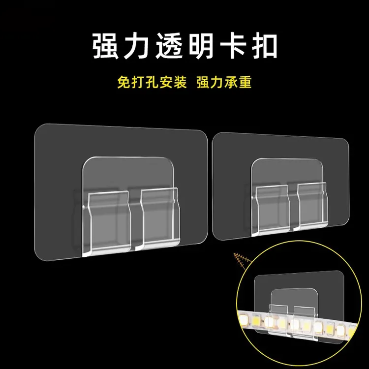 灯带固定器走线固定器电线灯带固定布线墙面走线墙上无痕理线器