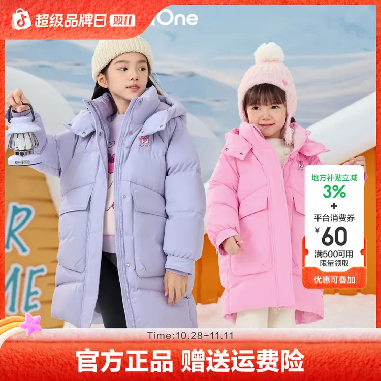【迪士尼IPbalaOne】巴拉巴拉童装女童羽绒服2025年新款加厚保暖