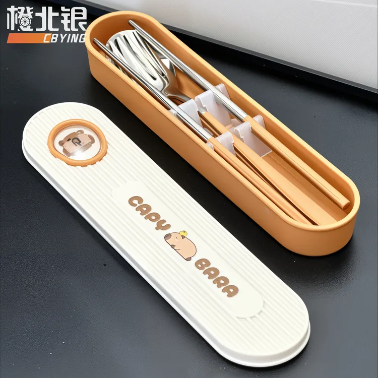 橙北银卡其色餐具收纳盒学生宿舍吃饭用卡皮巴拉餐具筷子叉子勺子