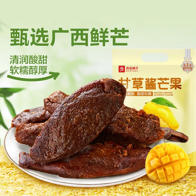 良品铺子甘草酱芒果干500g软糯香甜果脯营养好吃新鲜解馋零食BDT
