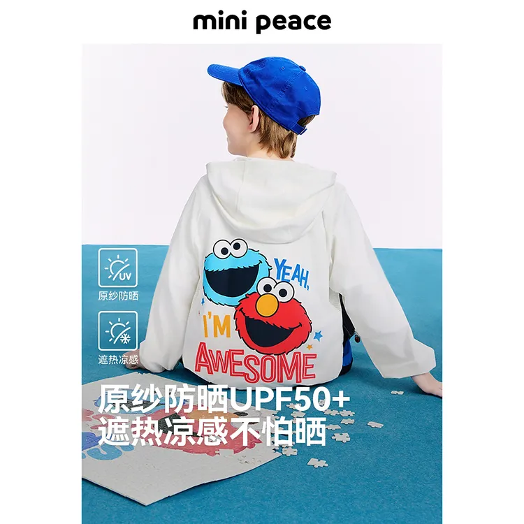 【遮热凉感】MINIPEACE×芝麻街联名太平鸟童装男童防晒服吸湿速干