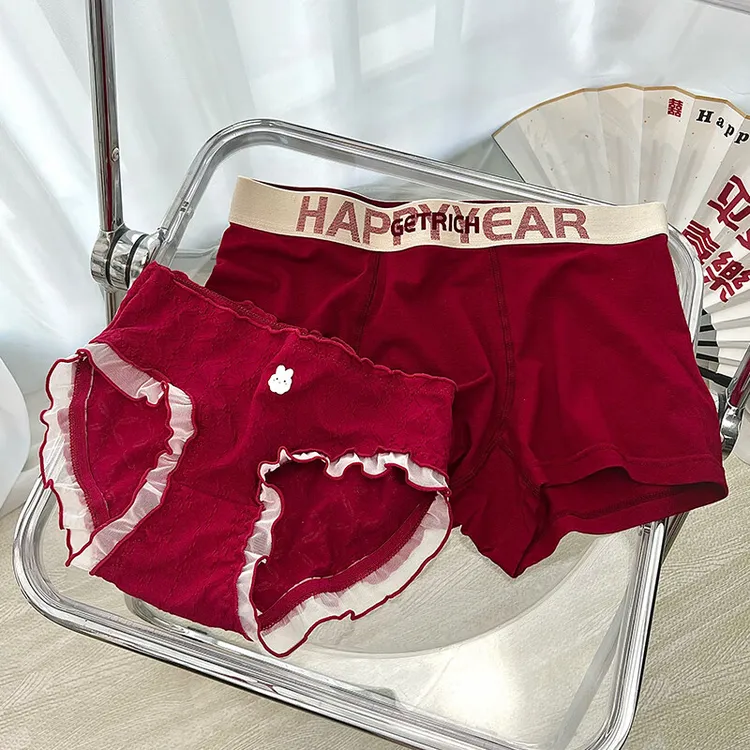 情侣内裤红色同款一男一女生2025本命年结婚喜庆新娘新郎内衣套装