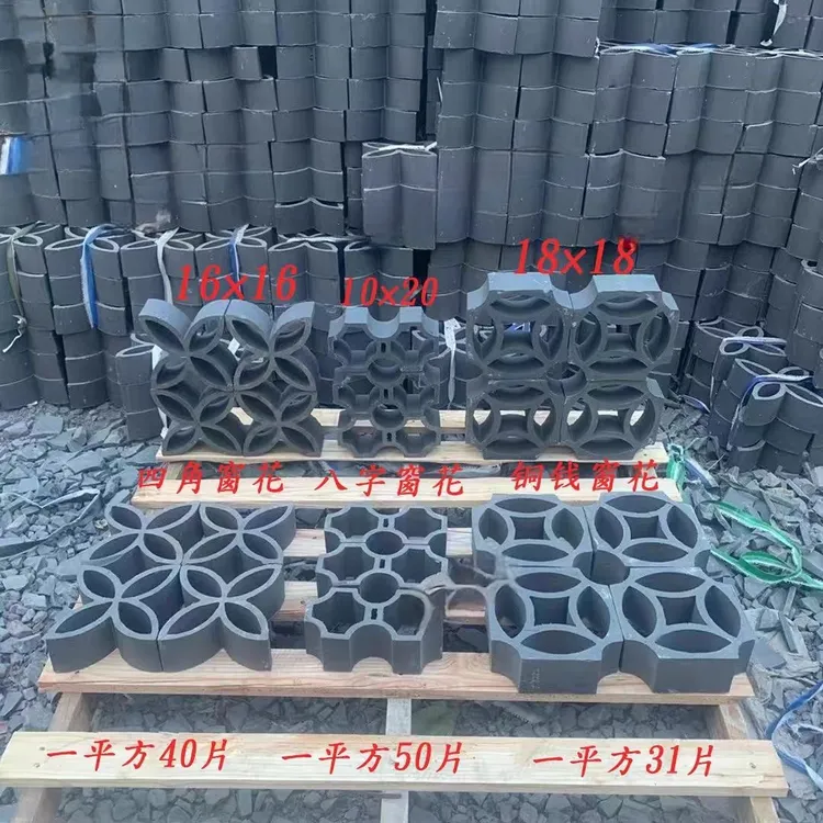 古建青瓦拼花瓦八字窗花四角花四叶草铜钱花眼镜花窗仿古装饰瓦片