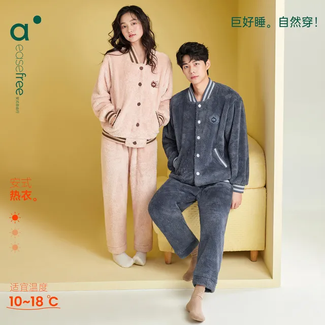 安之伴【巨保暖】休闲情侣珊瑚绒睡衣女秋冬可外穿男士家居服套装