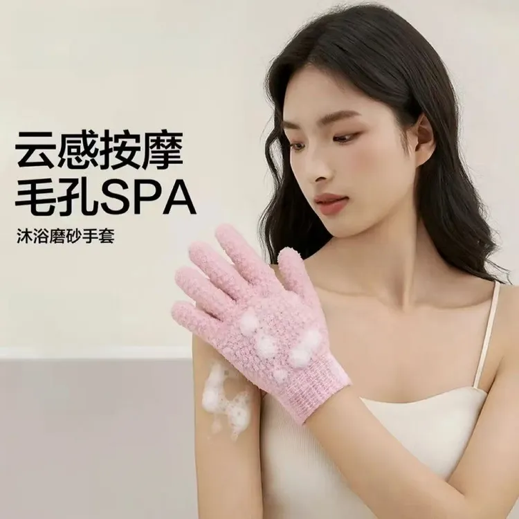 三利五指沐浴手套搓澡神器抗菌家用洗澡去角质男女专用不伤皮肤