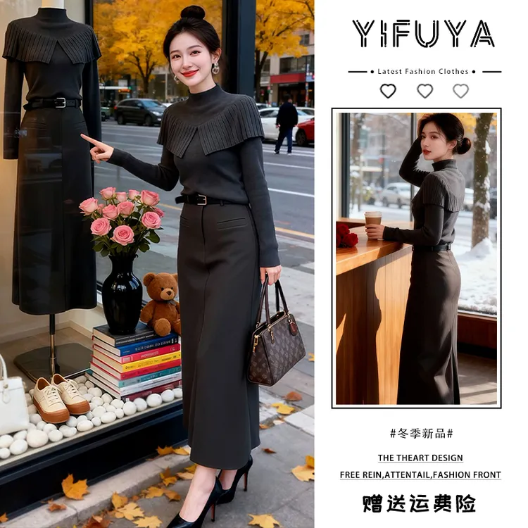 冬装搭配一整套时尚洋气高级感巨好看的灰色斗篷披肩毛衣套装裙女