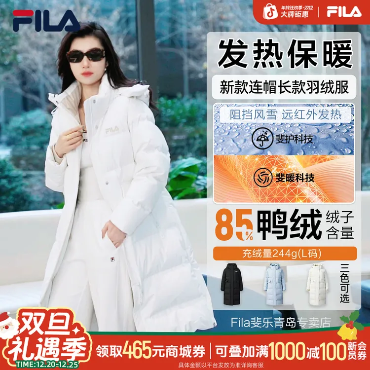 【双12双旦狂欢季】斐乐女装多巴胺雪季户外运动RGB羽绒F11W549905F