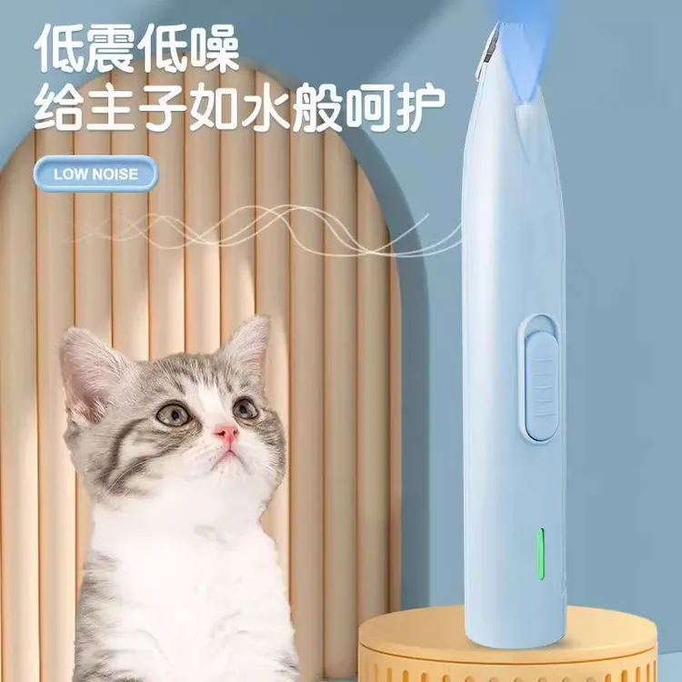猫咪剃脚毛器宠物剃毛器狗狗脚毛电推子专用狗毛修剪器电推剪神器