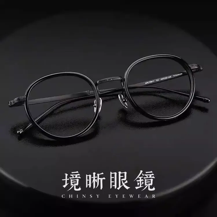 境晰设计花雕纯钛近视眼镜男复古文艺圆框可配蔡司防蓝光镜框架女