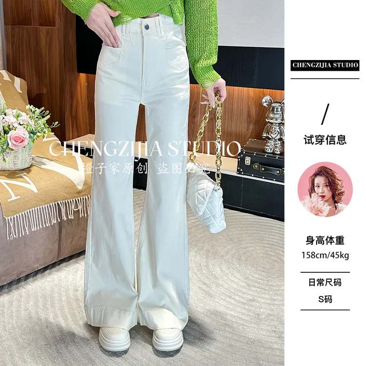 【裴诗婷】橙子·studio【亦菲神裤】KZ00021高腰显瘦阔腿裤牛仔裤01