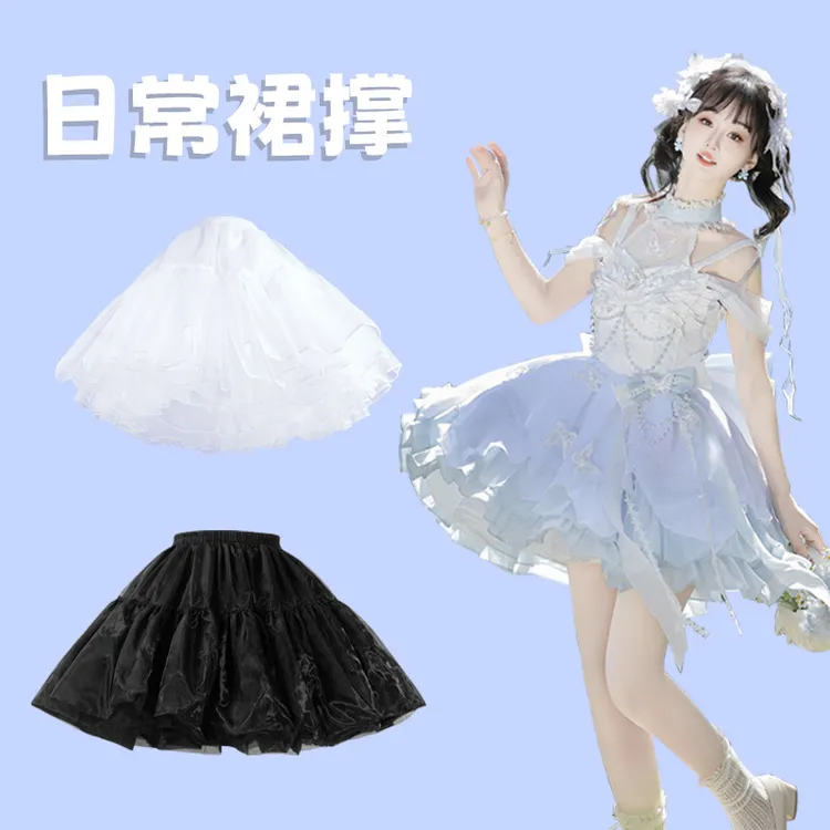 裙撑lolita花田暴力无骨日常喜事微蓬半身裙蓬蓬裙洛丽塔COS礼服