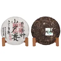 2018年远达小户赛红土地白化茶种普洱生茶357g