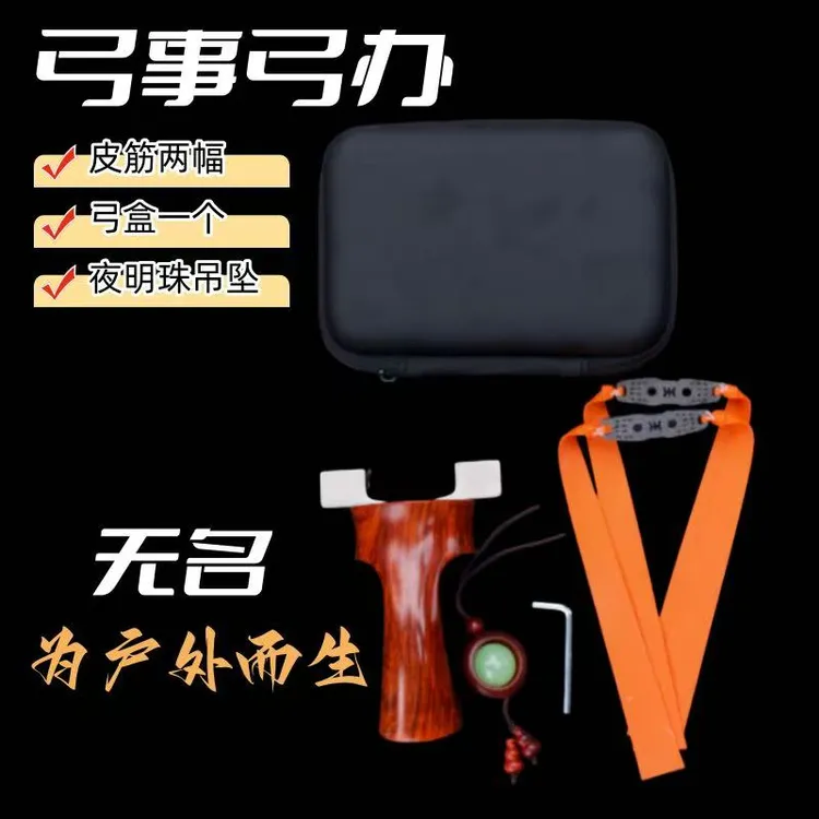 新款手感王（无名）玩具