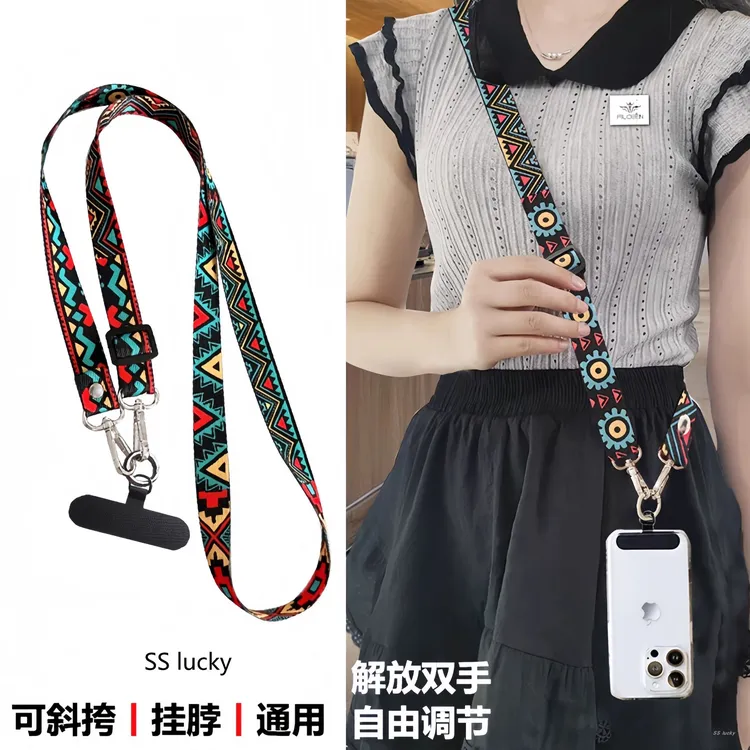 手机挂绳宽版斜挎背带长款挂链可挂脖手机壳吊绳可调节背带中国风