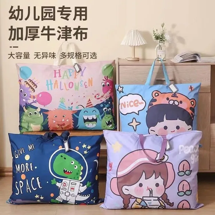 幼儿园被子收纳袋装被子的手提袋子卡通加大学生被褥行李包防水
