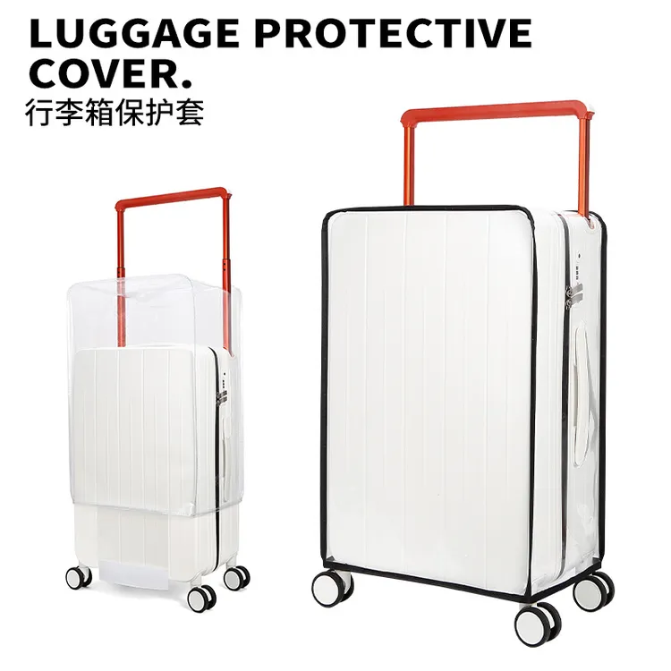 【宽拉杆箱透明保护套】PVC防水保护套|行李箱保护套|旅行箱保护套
