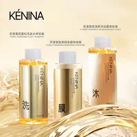 珂尼娜【小样装】花漾香氛洗护三件套（KNN146）