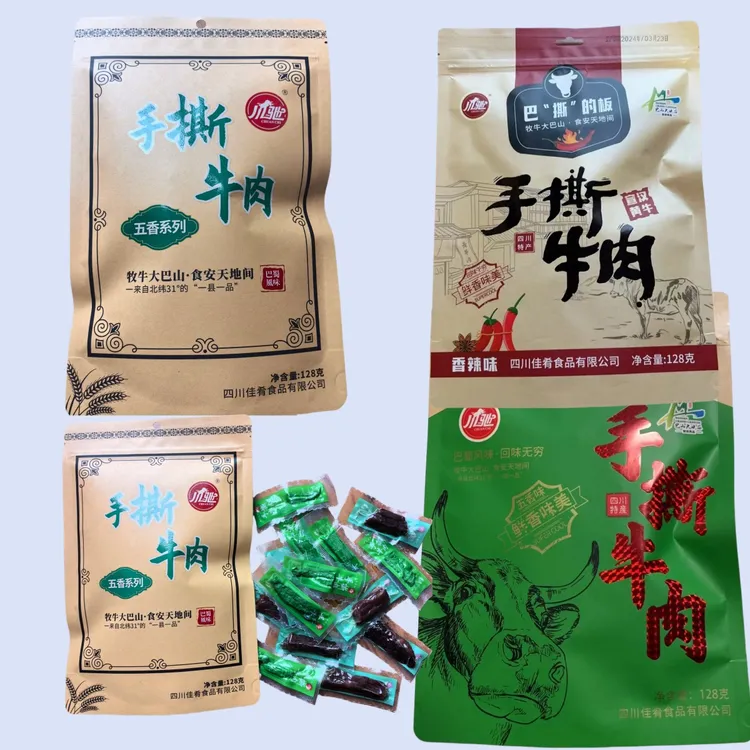 川驰宣汉南坝牛肉干醇香特产手工袋装五香味手撕肉即食手撕牛肉干
