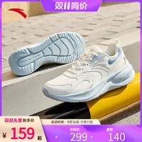 【大鹏专属】安踏飞驰丨秋季新款革面防水跑步鞋922545515