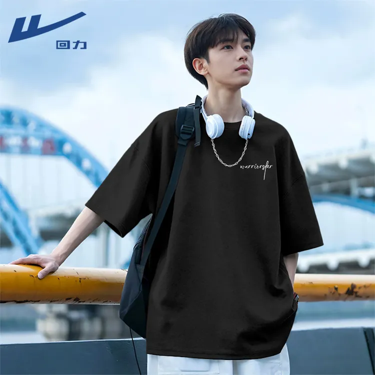 回力黑色纯棉短袖T恤男夏季男大学生港风半袖男士纯棉潮流打底衫