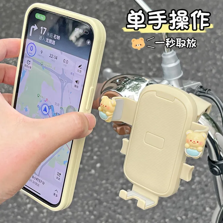 电动车手机支架2025新款可爱自行车电瓶车防震导航配件装饰手机架