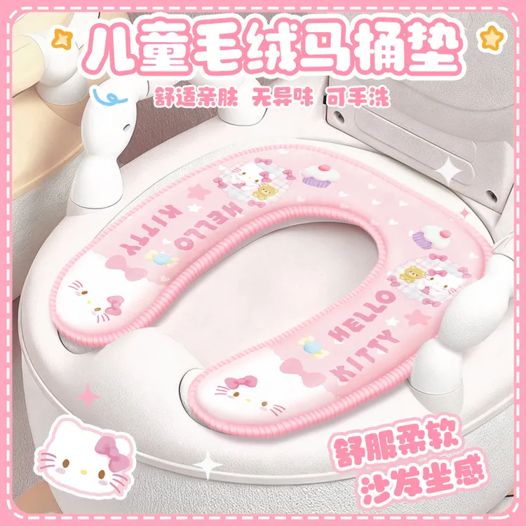 儿童马桶垫冬加厚粘贴式短绒保暖u型坐垫宝宝专用可粘贴拆洗暖垫