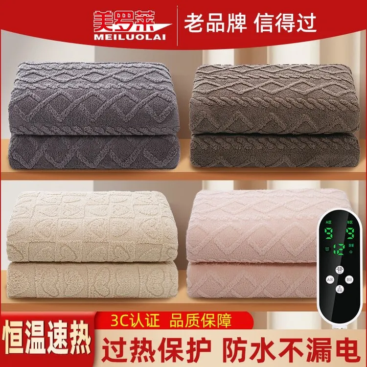 美罗莱智能双控电热毯安全恒温速热加大加厚家用九档控温电褥子