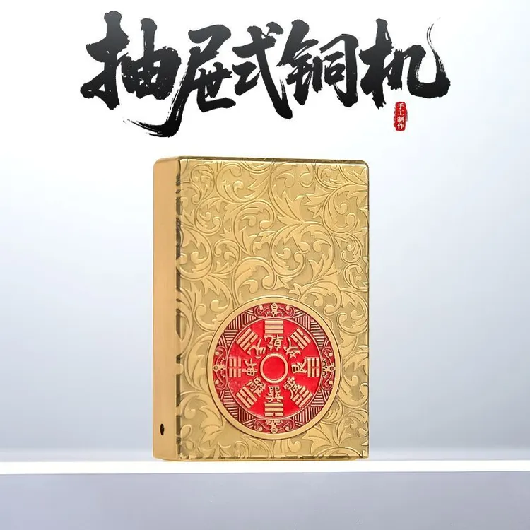 唐草黄铜复古抽屉煤油打火机男士创意礼物