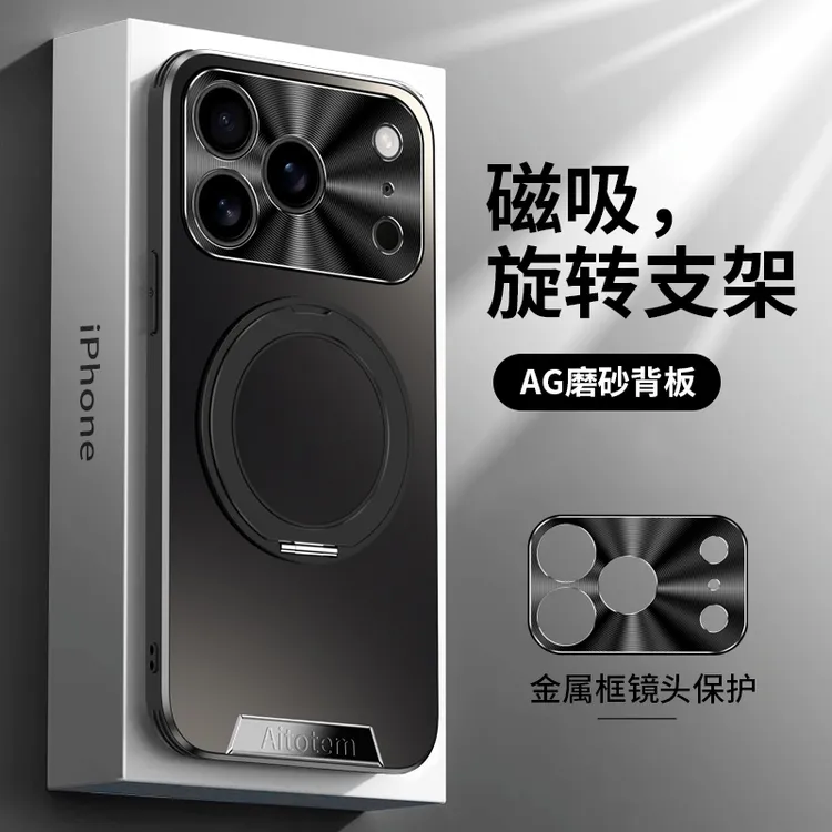 适用苹果17promax手机壳新款iPhone17Air磁吸支架防摔简约保护套