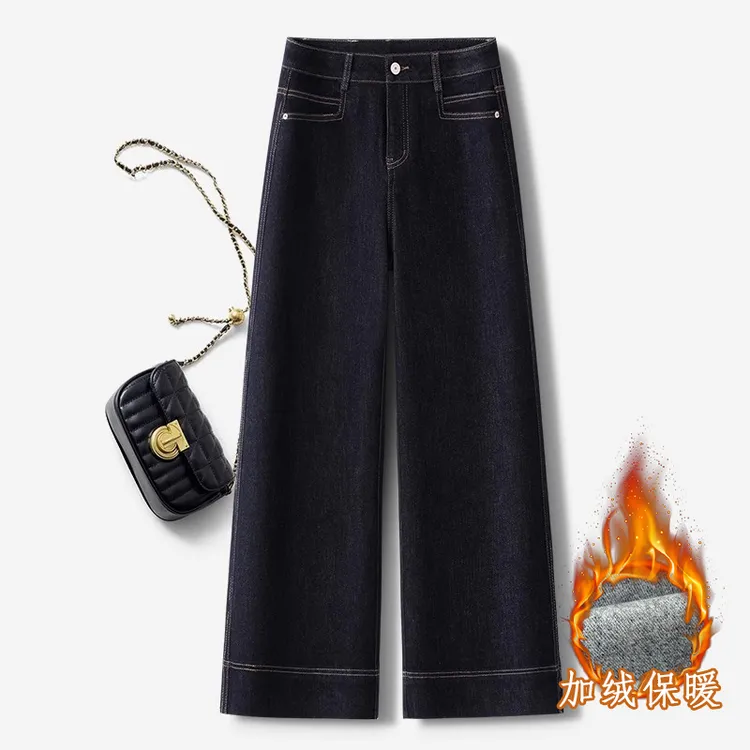 拉夏贝尔百搭阔腿牛仔裤女秋冬2025新款加绒加厚小个子高腰直筒裤