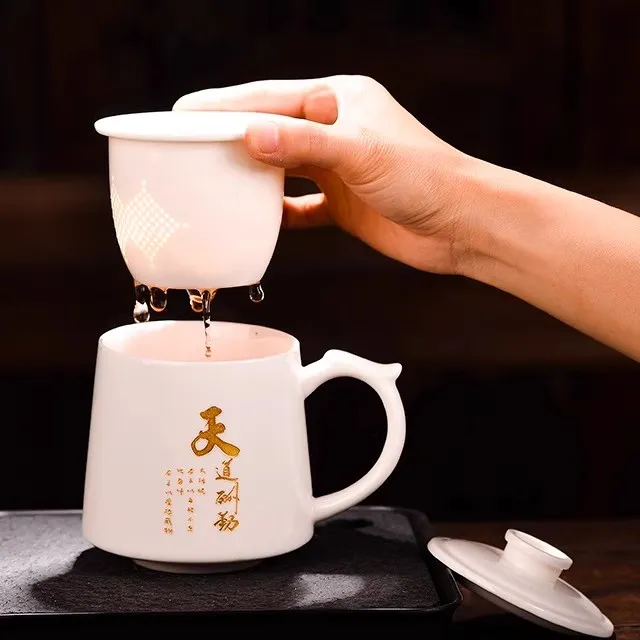 羊脂玉瓷带盖过滤可定制刻字百家姓老板办公杯水杯茶杯家用送礼