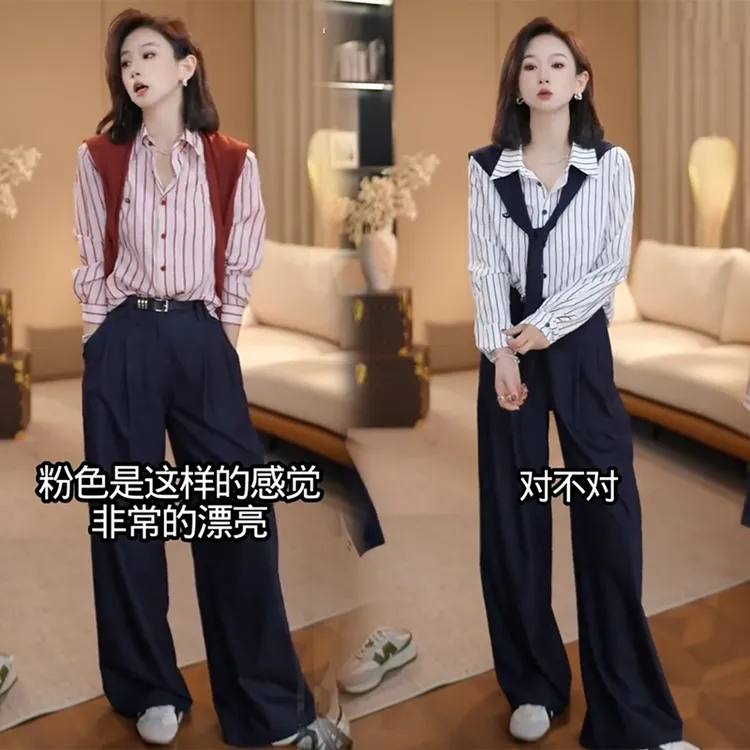 条纹翻领长袖衬衫披肩窄版阔腿西装裤子2025秋季减龄通勤穿搭套装