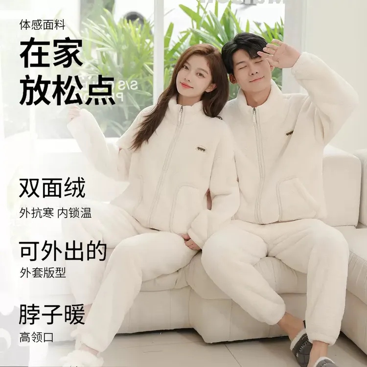 珊瑚绒睡衣秋冬季加厚保暖男女家居服套装可外穿高级感情侣新款