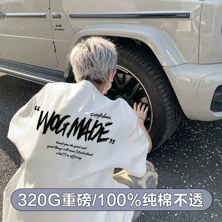 320克重磅短袖体恤纯棉男夏季印花落肩袖字母夏季圆领T恤港风百搭