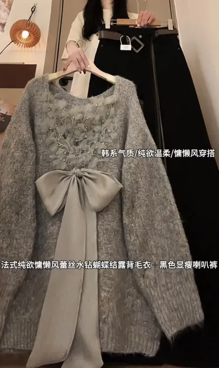 法式慵懒风穿搭套装女秋冬季新款设计感小众毛衣高腰微喇裤两件套