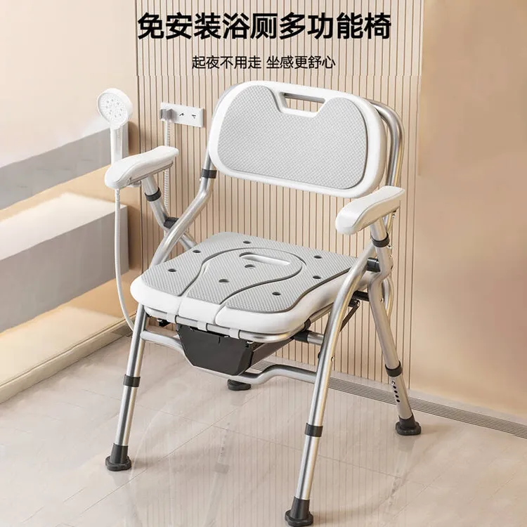 老人洗澡专用椅浴室凳折叠防滑椅子孕妇沐浴折叠冲凉马桶安全扶手