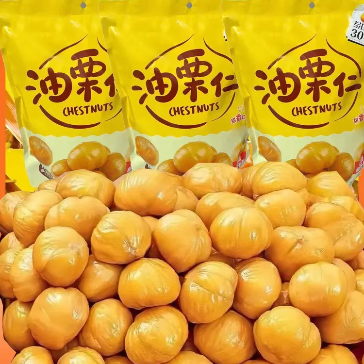 【油栗仁】板栗仁去壳即食独立小包装休闲坚果甘栗仁小零食