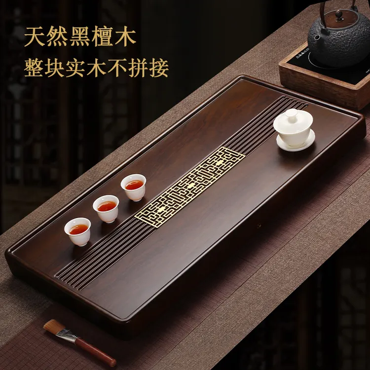 整块非洲乌檀木茶盘天然实木茶盘简约家用大小号茶台轻奢大气同窗