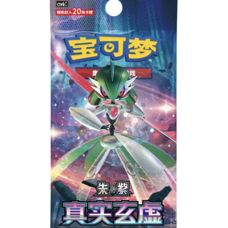 【鼓捣拆卡】宝可梦朱紫补充包 10.0 11.0 12.0 13.0 14.0各类礼盒 