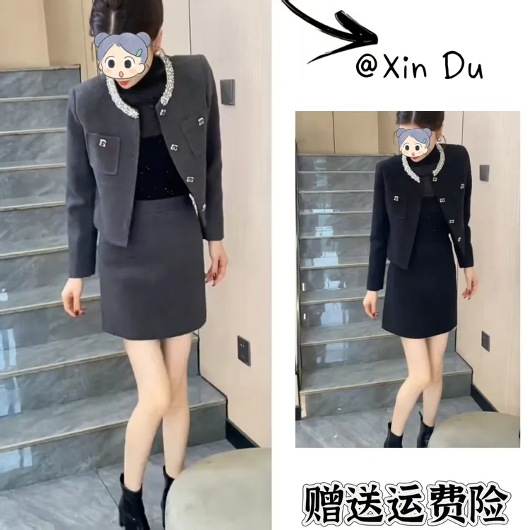 2025秋季新款时尚显瘦气质女士网红洋气两件套百搭款D23149