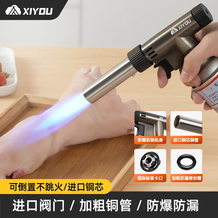 嘻由喷火烤枪烧毛喷枪卡式气罐手持喷火器枪金属合金枪头喷灯家用