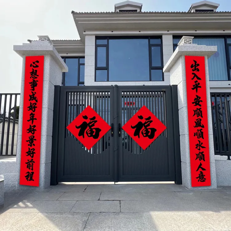 全背胶【2.3米-2.5米十一言】2026马年新款春联书法对联农村别墅