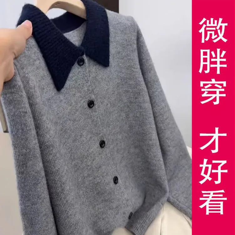 新款大码胖mm单排扣显瘦韩式翻领灰色针织开衫女秋季百搭长袖毛衣