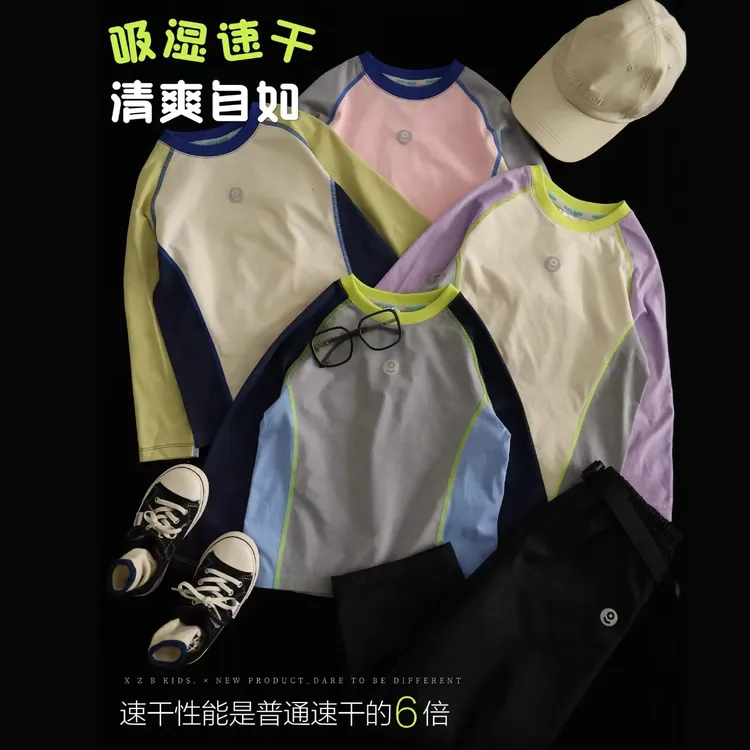 #【0613】早秋韩版男女款拼色插肩袖弹力韩版长袖圆领T恤清爽