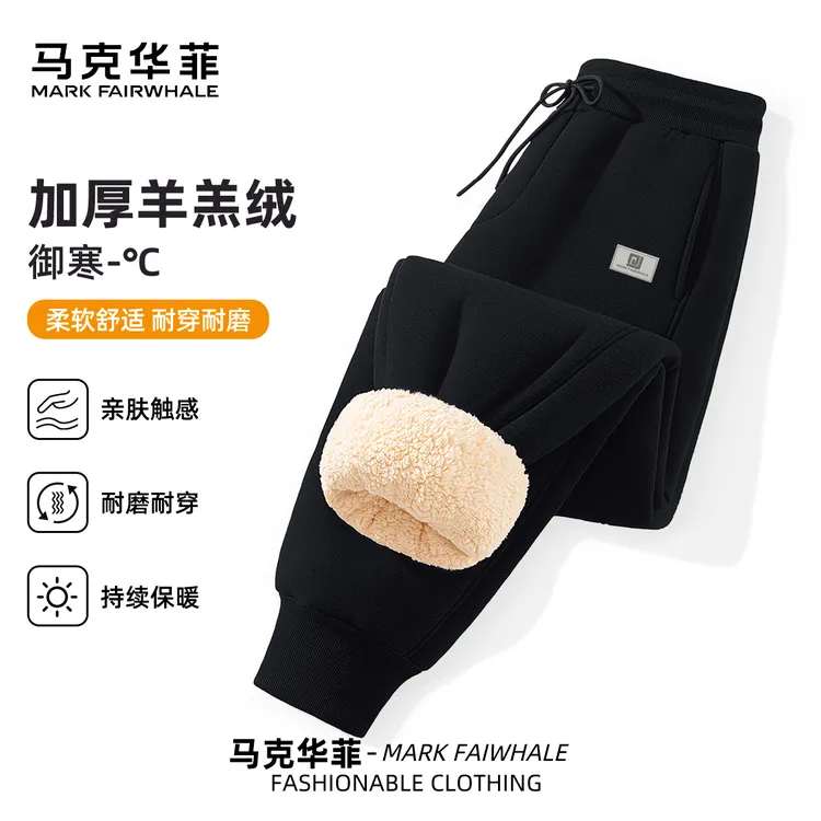 马克华菲男款羊羔绒加绒卫裤2025新款潮流百搭舒适冬季男士长裤子