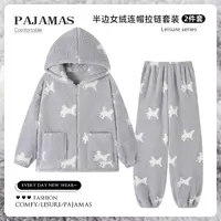 2025女厚款连帽常规款成熟家居服套装长毛女绒卡通结女士加绒连帽