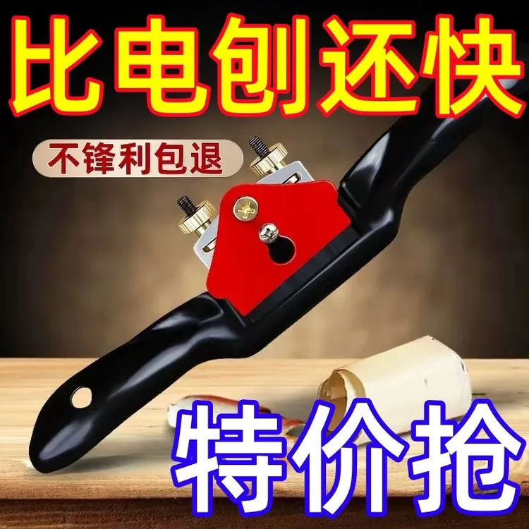 精品木工鸟刨一字修边手工刨子刨子木工手推修边器木工五金工具