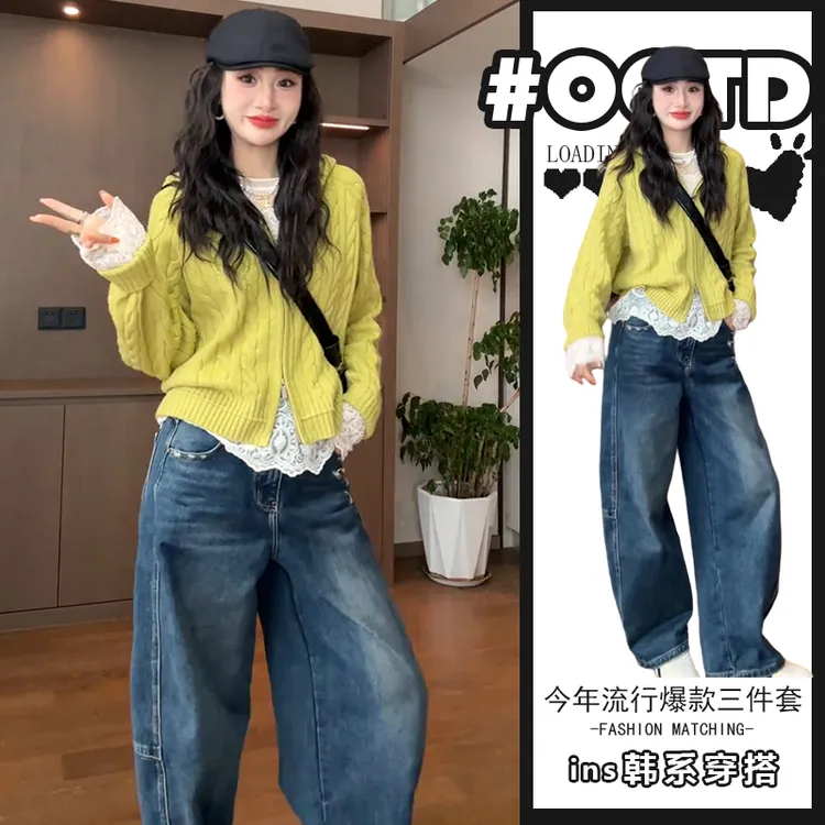 活泼减龄三件套装女秋冬法式洋气蕾丝上衣开衫针织毛衣遮胯牛仔裤
