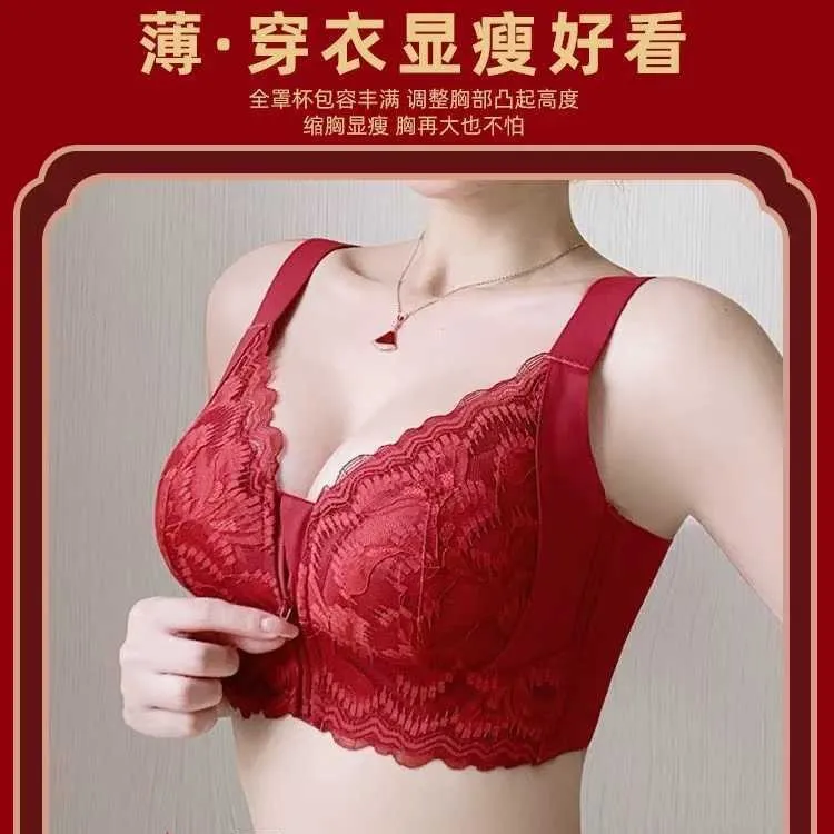 前拉链红色内衣女聚拢大胸显小防下垂收副乳马年本命年文胸