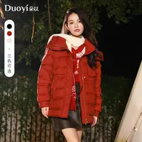 朵以2025冬季新款时尚立领连帽羽绒服保暖外套39BD930131
